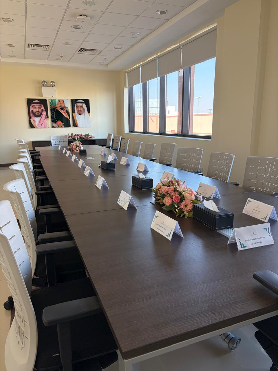 غرفة الاجتماعات.jpeg